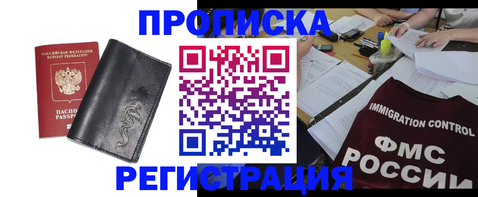 регистрация в Красновишерске