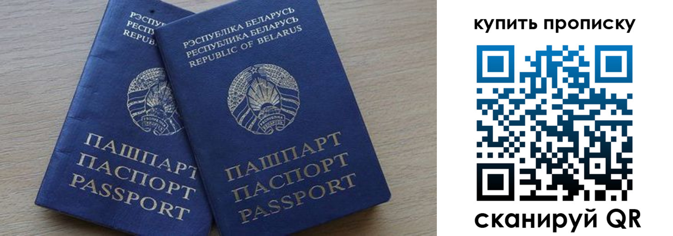 прописка поиск в Красновишерске