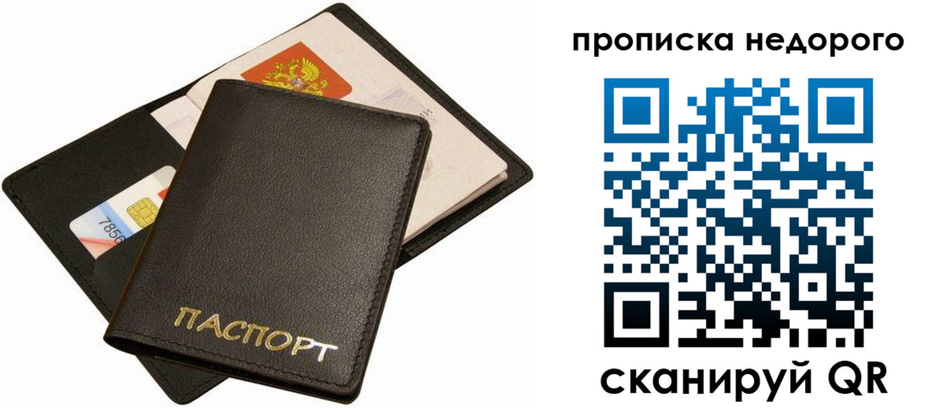 временная регистрация поиск в Красновишерске