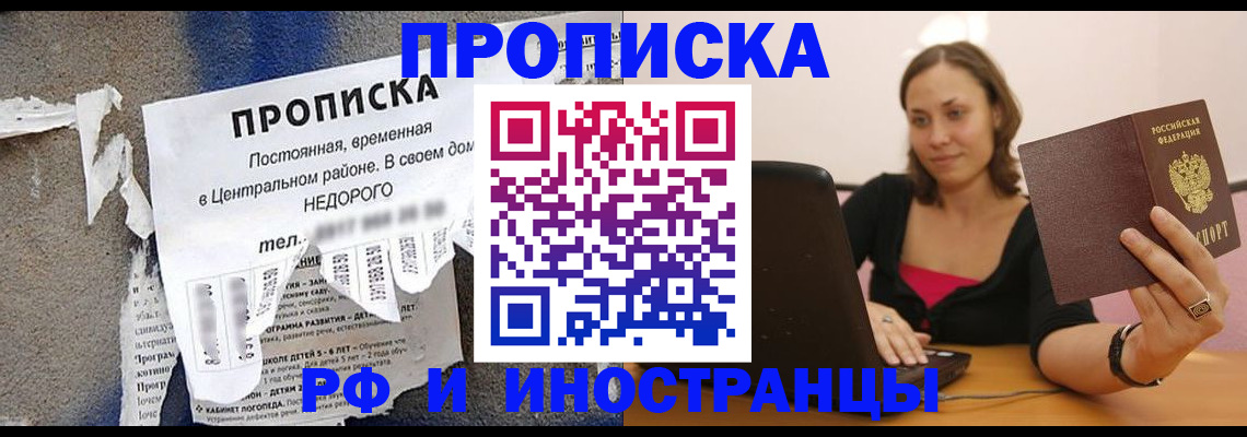 миграционный учет в Красновишерске